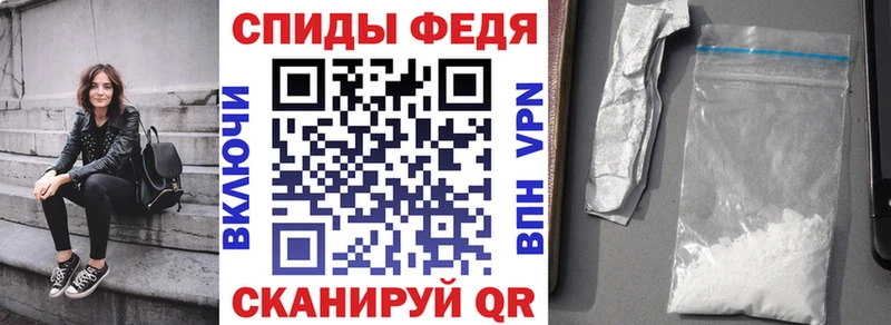 АМФЕТАМИН Premium  Купить где  Бронницы 