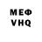 Кетамин VHQ Light Fire