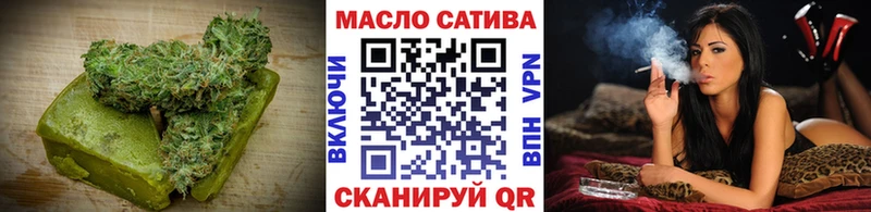 Купить  Бронницы  Cannafood конопля 
