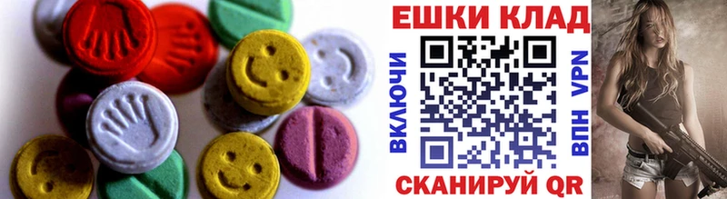 Экстази 99%  Купить  Бронницы 