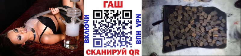 Гашиш ice o lator  Купить где  Бронницы 