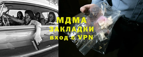 меф Корсаков