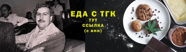 а пвп мука Костерёво