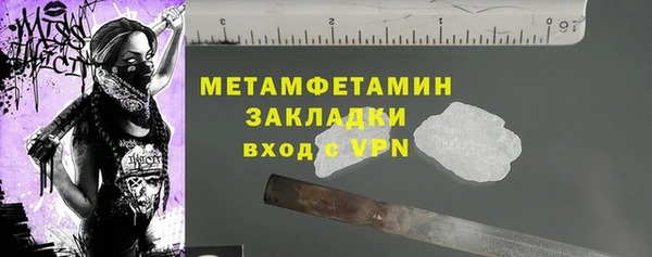 а пвп мука Костерёво