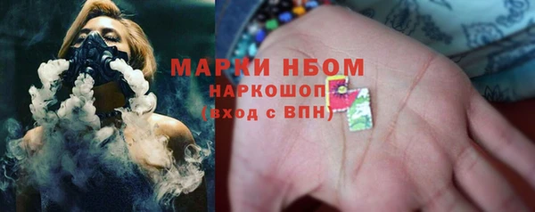 гашишное масло Коряжма