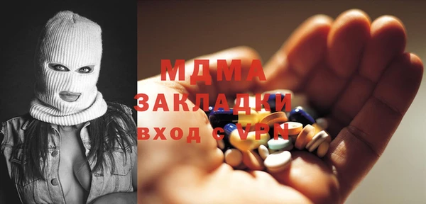 меф Корсаков