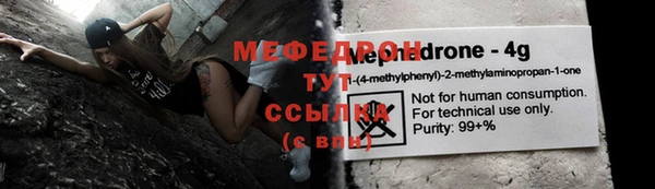 а пвп мука Костерёво