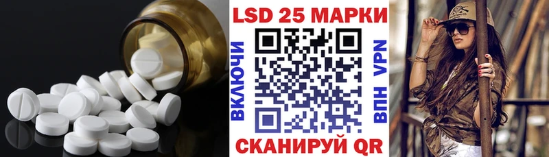 Лсд 25 экстази кислота  Купить где  Бронницы 
