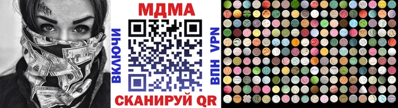 Купить  Бронницы  МДМА crystal 