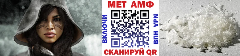Метамфетамин Декстрометамфетамин 99.9%  Купить  Бронницы 