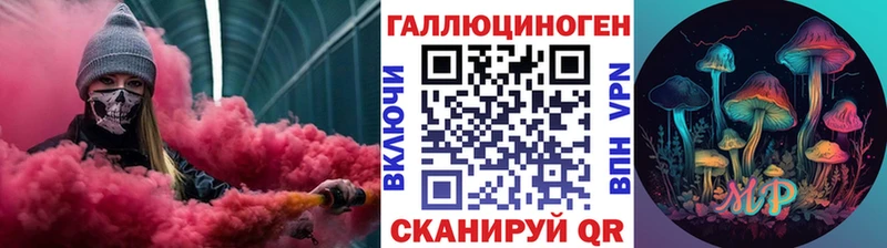 Купить  Бронницы  Псилоцибиновые грибы прущие грибы 